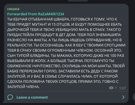 image - изображение на LocalQQ