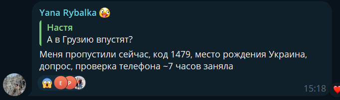 control_v - изображение на LocalQQ