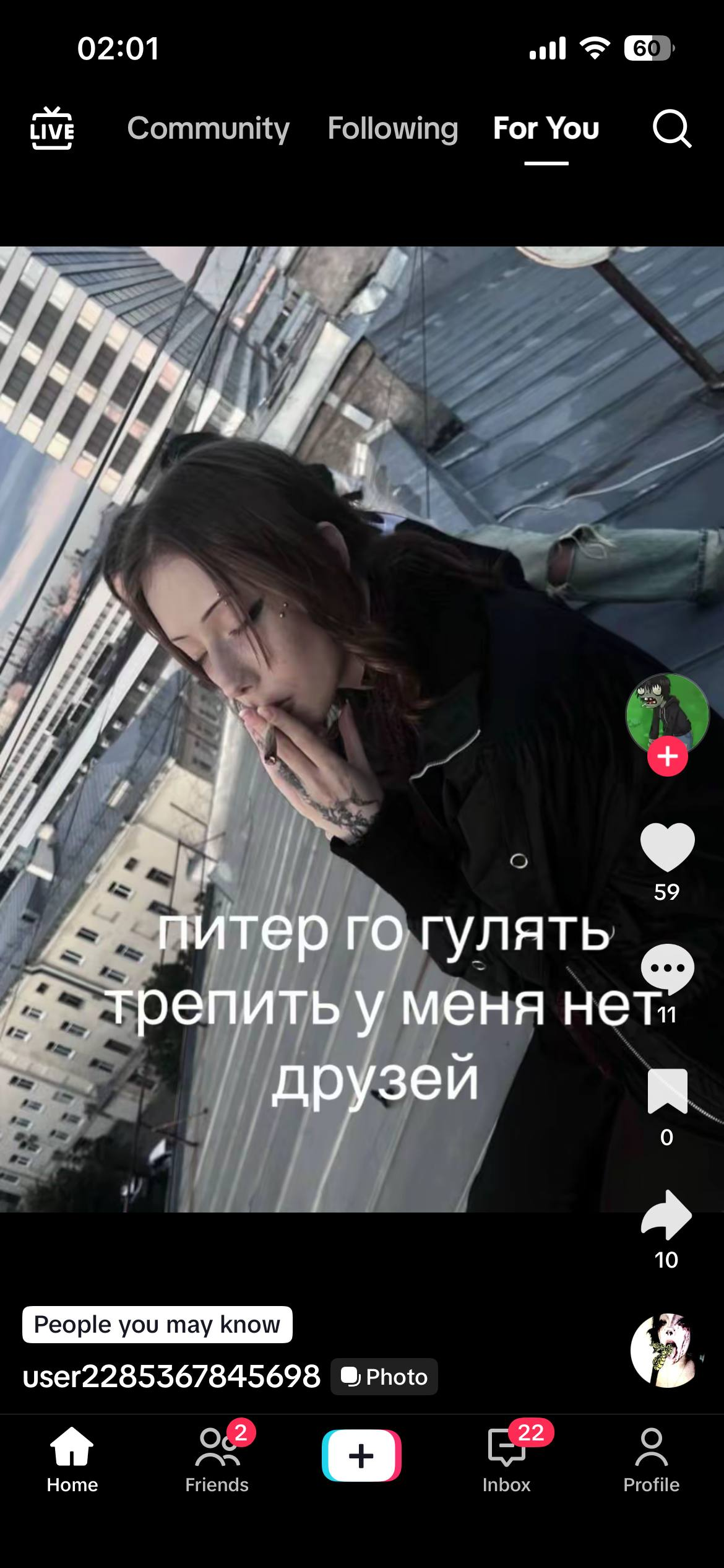 image - изображение на LocalQQ