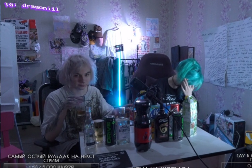 Screenshot_20261005_222208_Twitch - изображение на LocalQQ