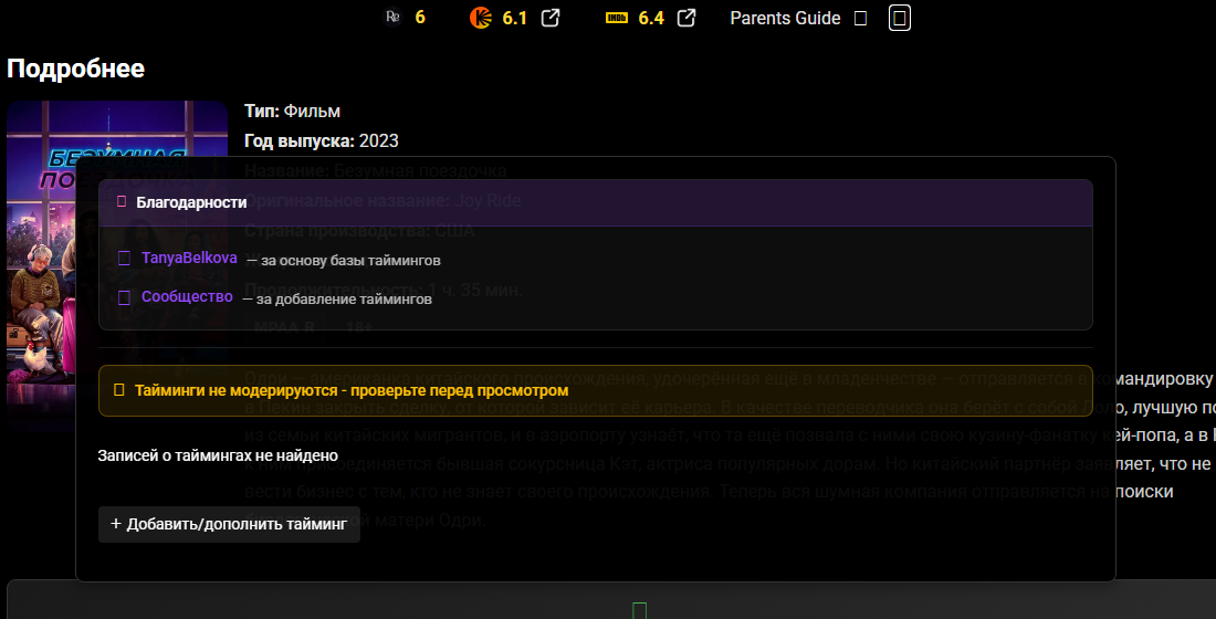 image - изображение на LocalQQ