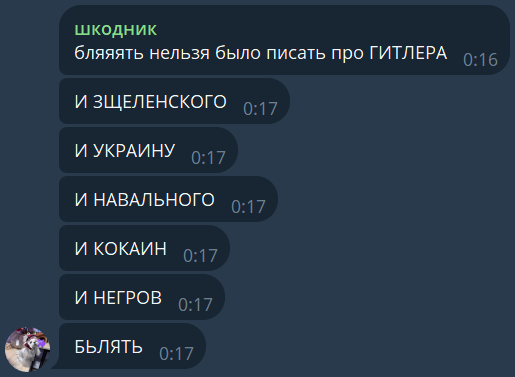 control_v - изображение на LocalQQ