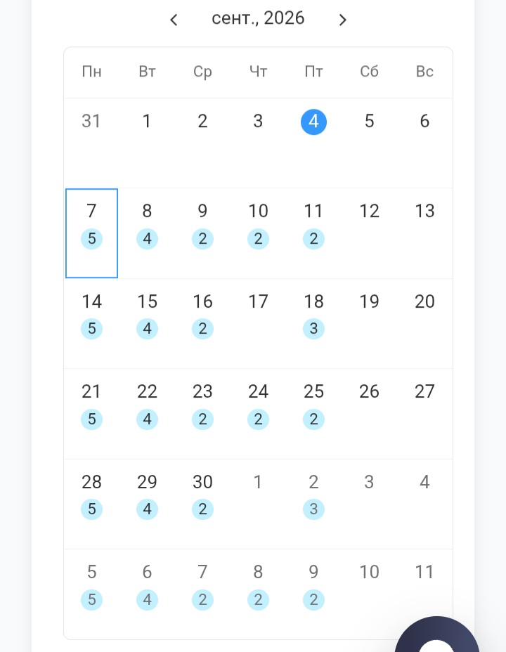 Screenshot_20260904_183054_Chrome - изображение на LocalQQ