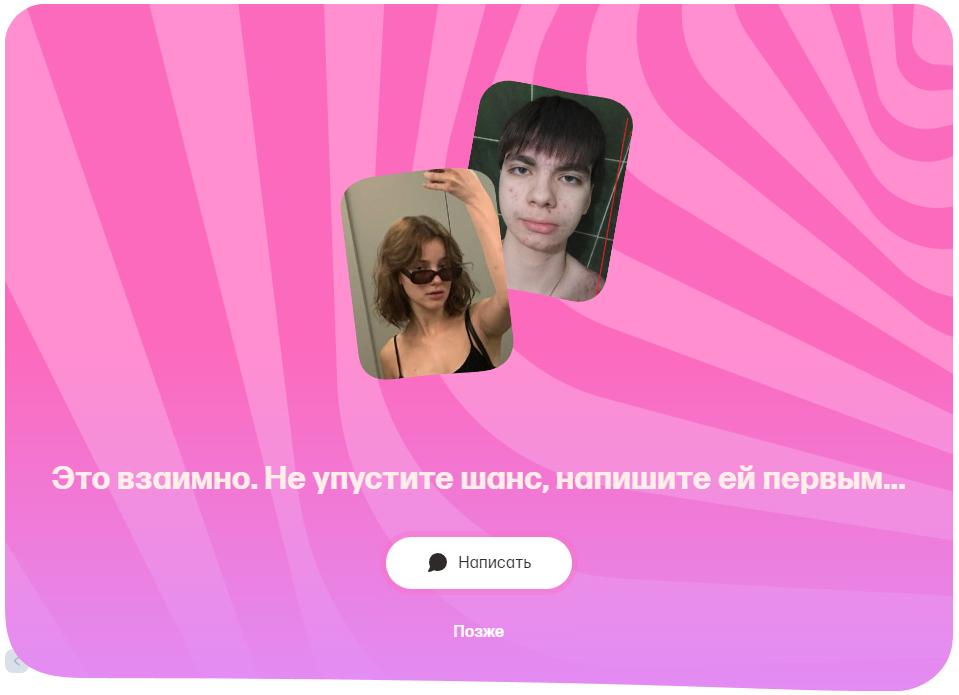 Снимок экрана 2026-02-28 221927 - изображение на LocalQQ