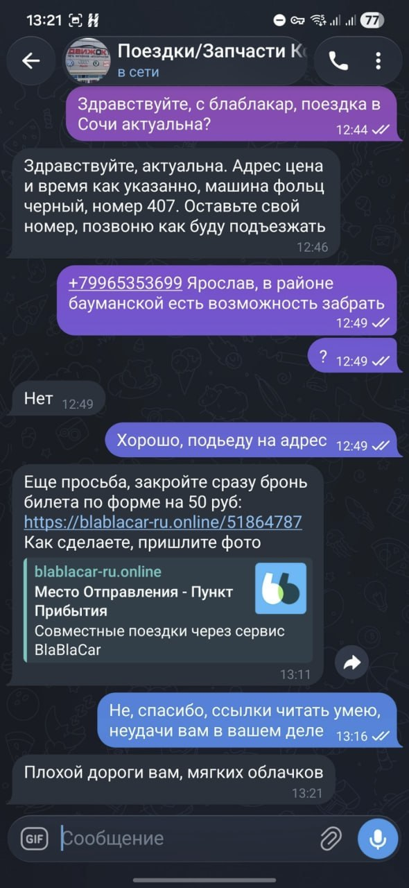 control_v - изображение на LocalQQ
