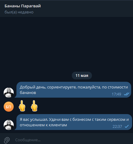 image - изображение на LocalQQ