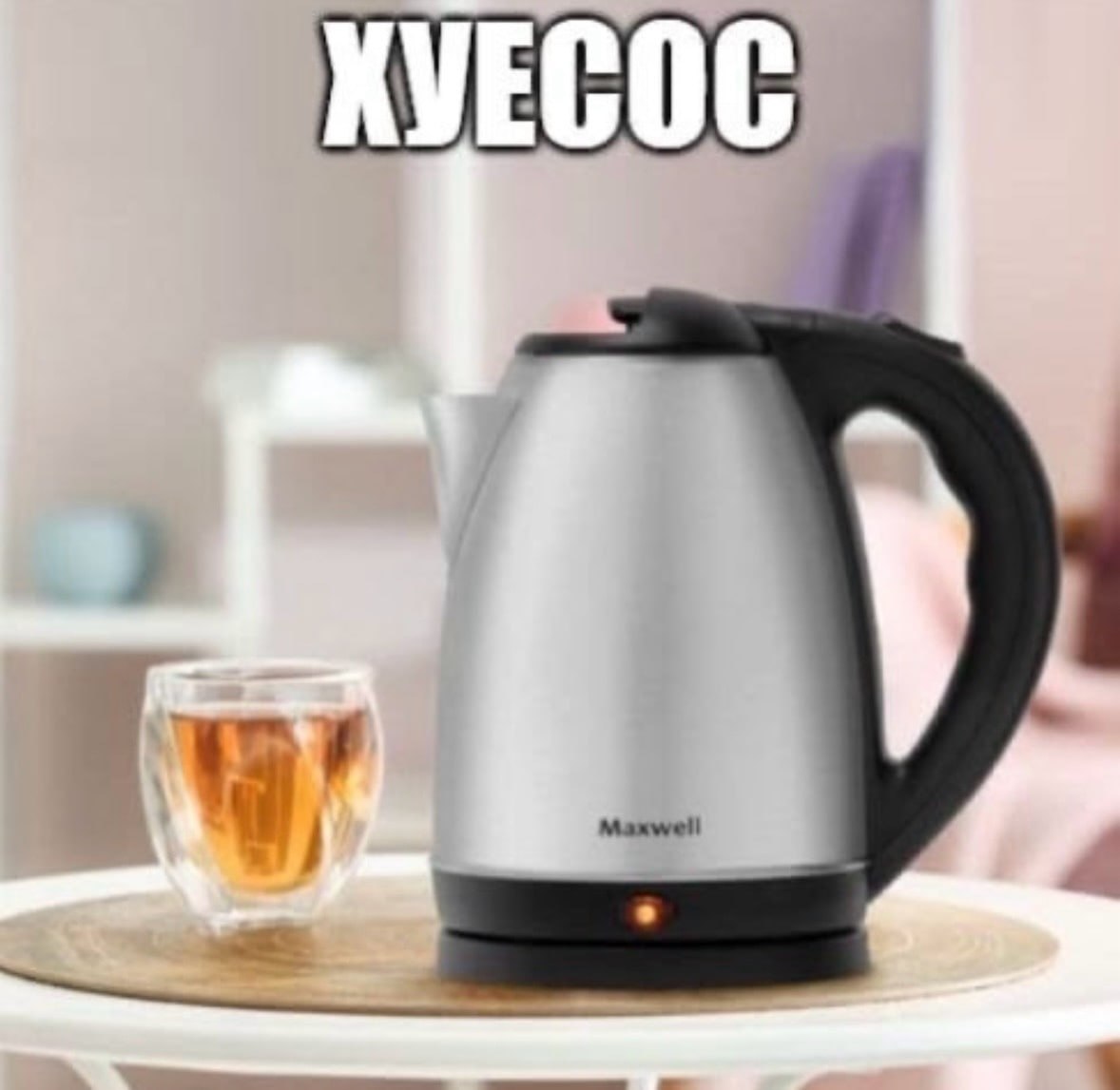 thxNpA_1774127690 - изображение на LocalQQ