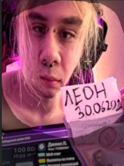 68fbb2ba64766_1761325754 - изображение на LocalQQ