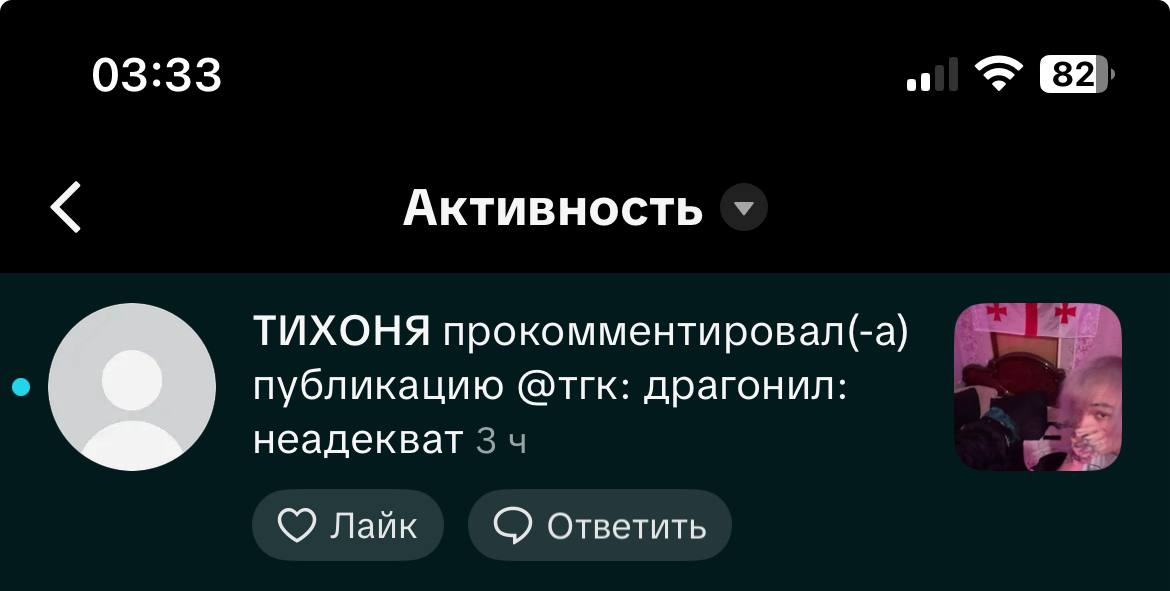 image - изображение на LocalQQ