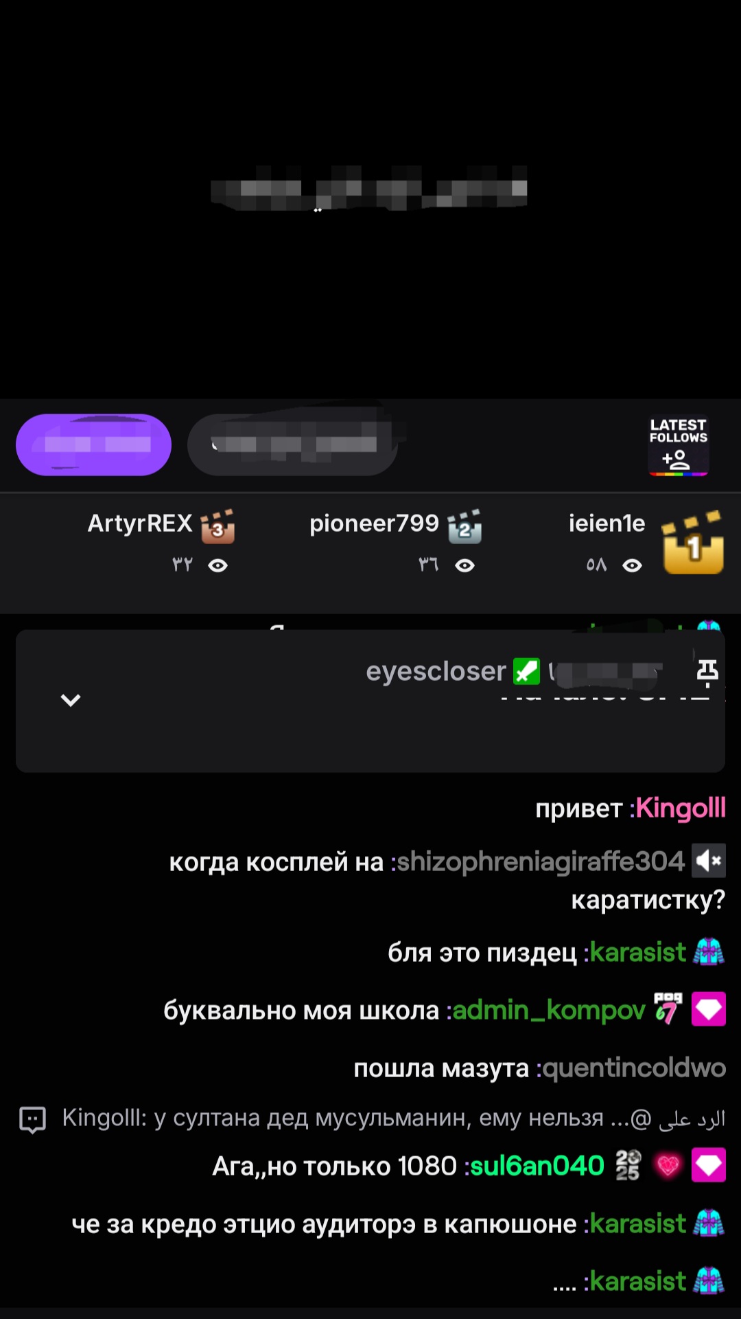 Screenshot_٢٠٢٦٠٥١١_٠٠٤٦١٨_Twitch - изображение на LocalQQ