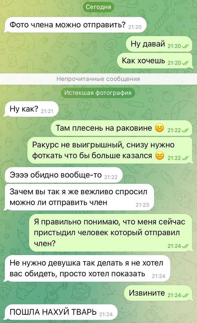 control_v - изображение на LocalQQ