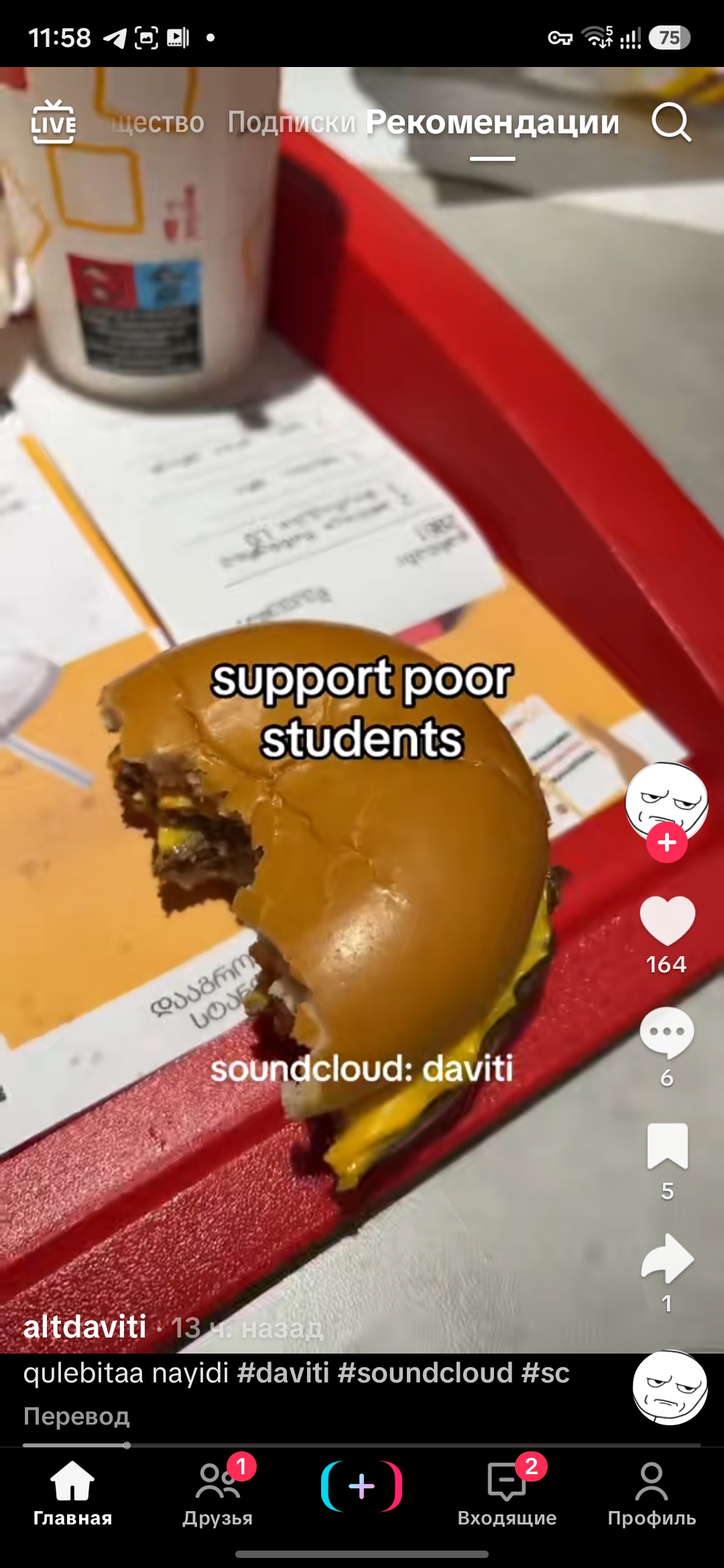Screenshot_20260920_115813_TikTok - изображение на LocalQQ