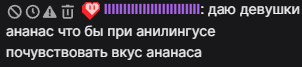 Снимок экрана 2026-06-25 003542 - изображение на LocalQQ