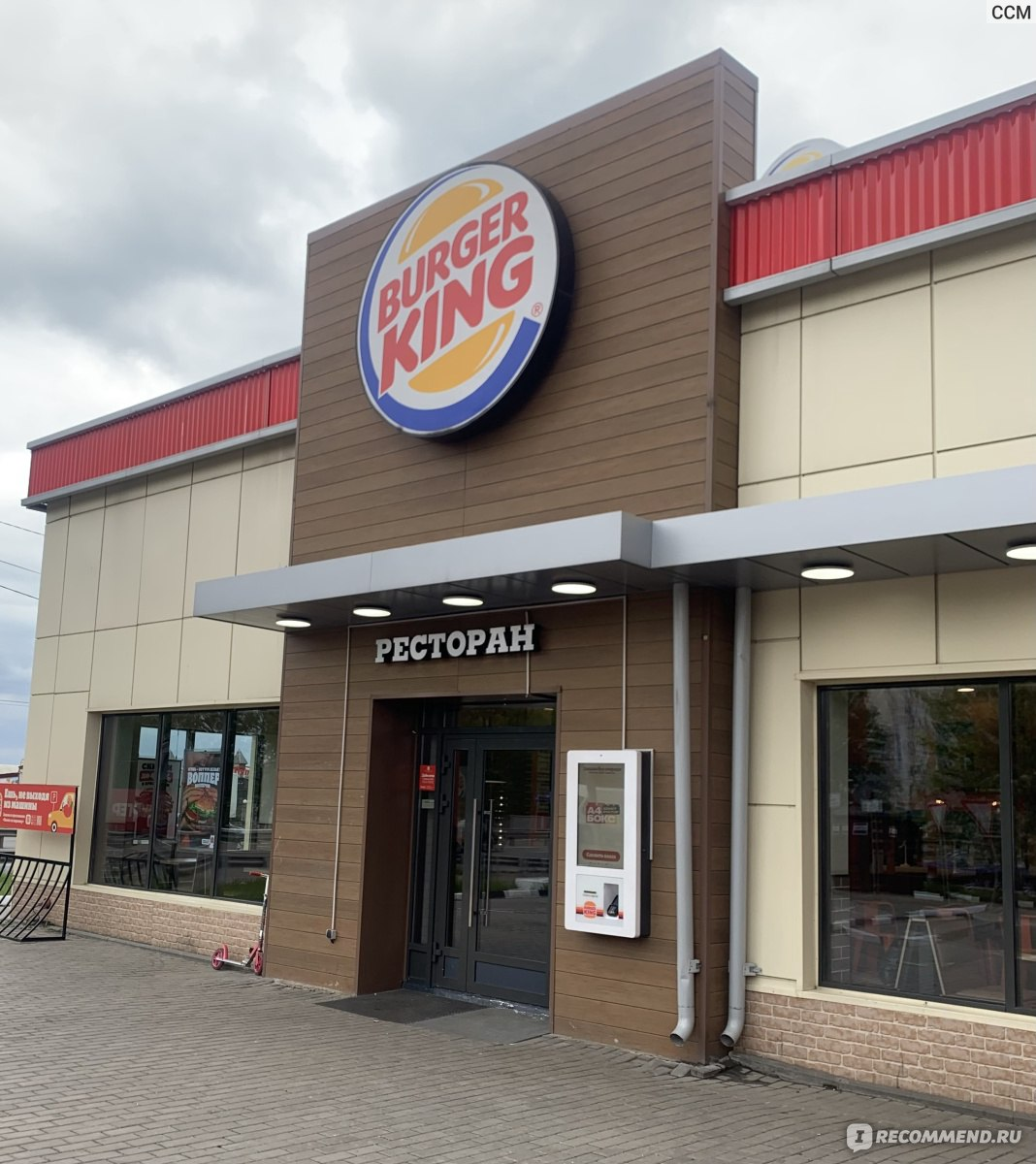 698cdbd02ce57_1770838992 - изображение на LocalQQ