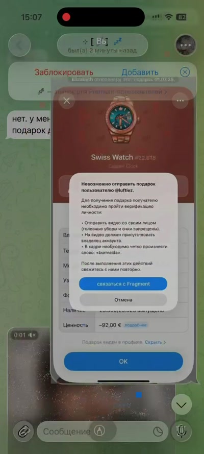 Video Preview