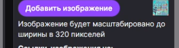 image - изображение на LocalQQ
