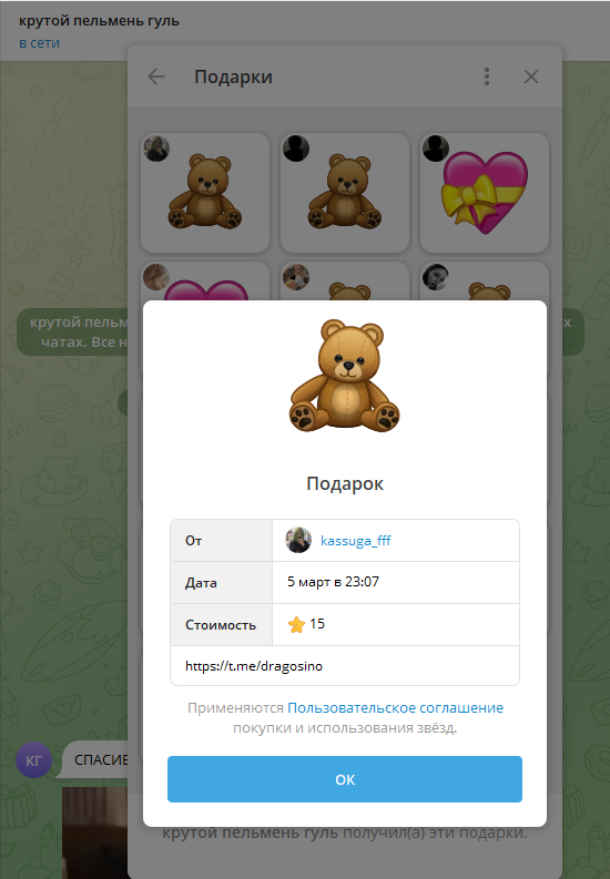 image - изображение на LocalQQ