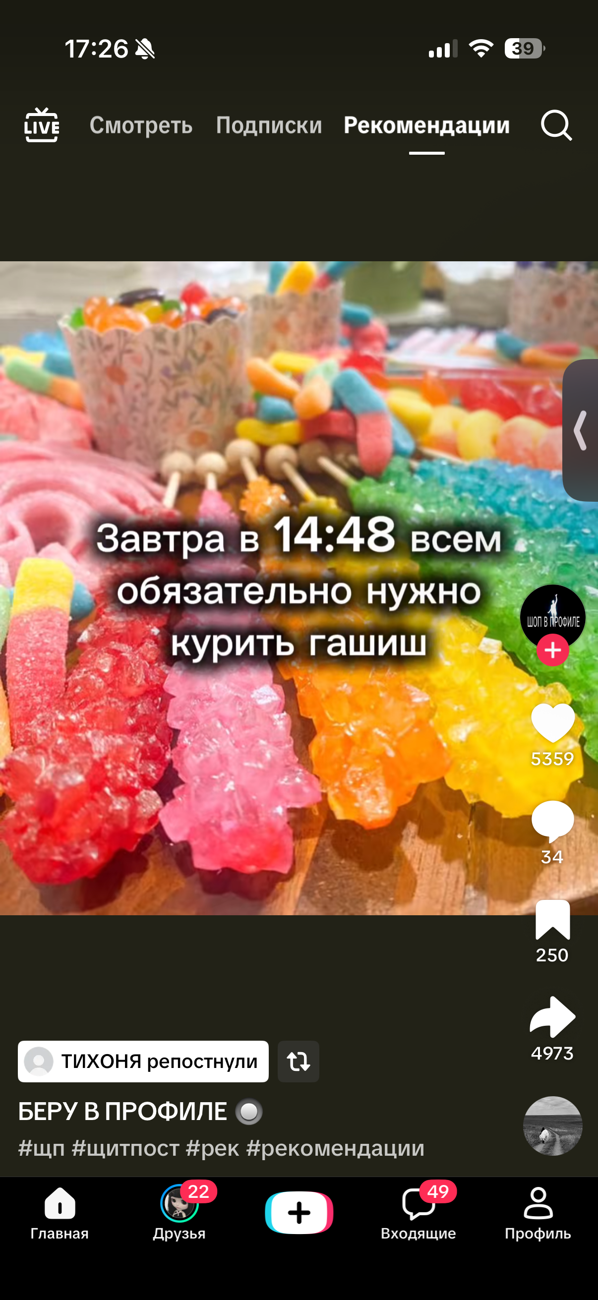 IMG_8824 - изображение на LocalQQ