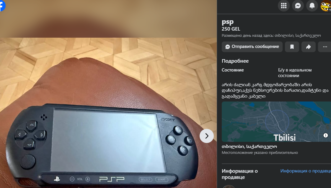 image - изображение на LocalQQ