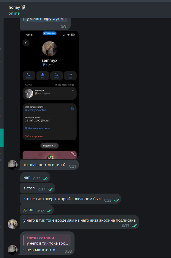 image - изображение на LocalQQ