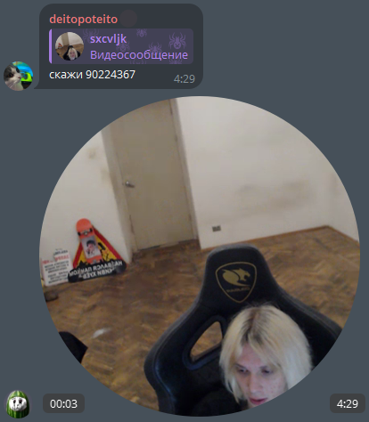 image - изображение на LocalQQ