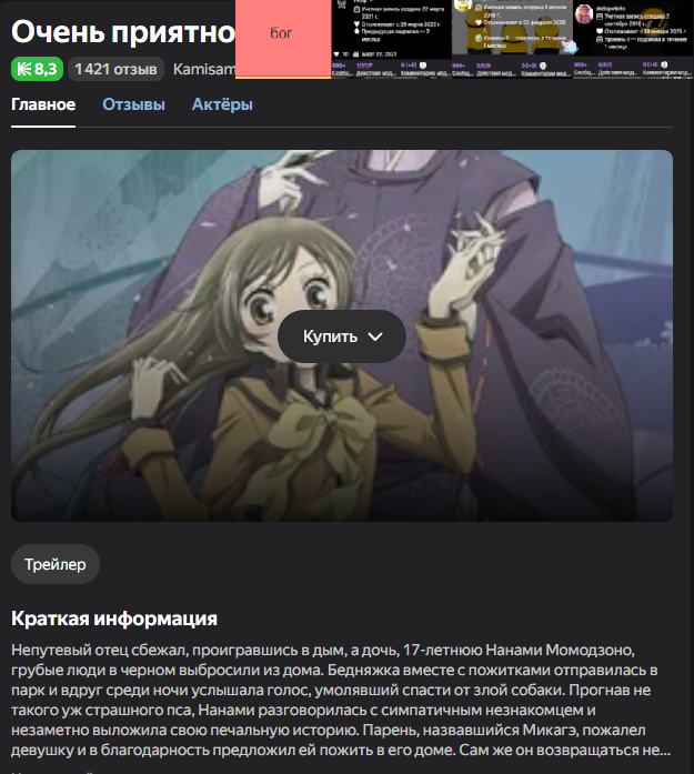 изображение_2026-07-22_233828842 - изображение на LocalQQ