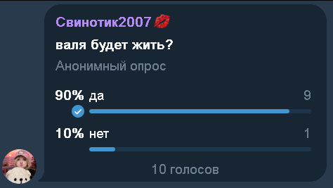 изображение - изображение на LocalQQ