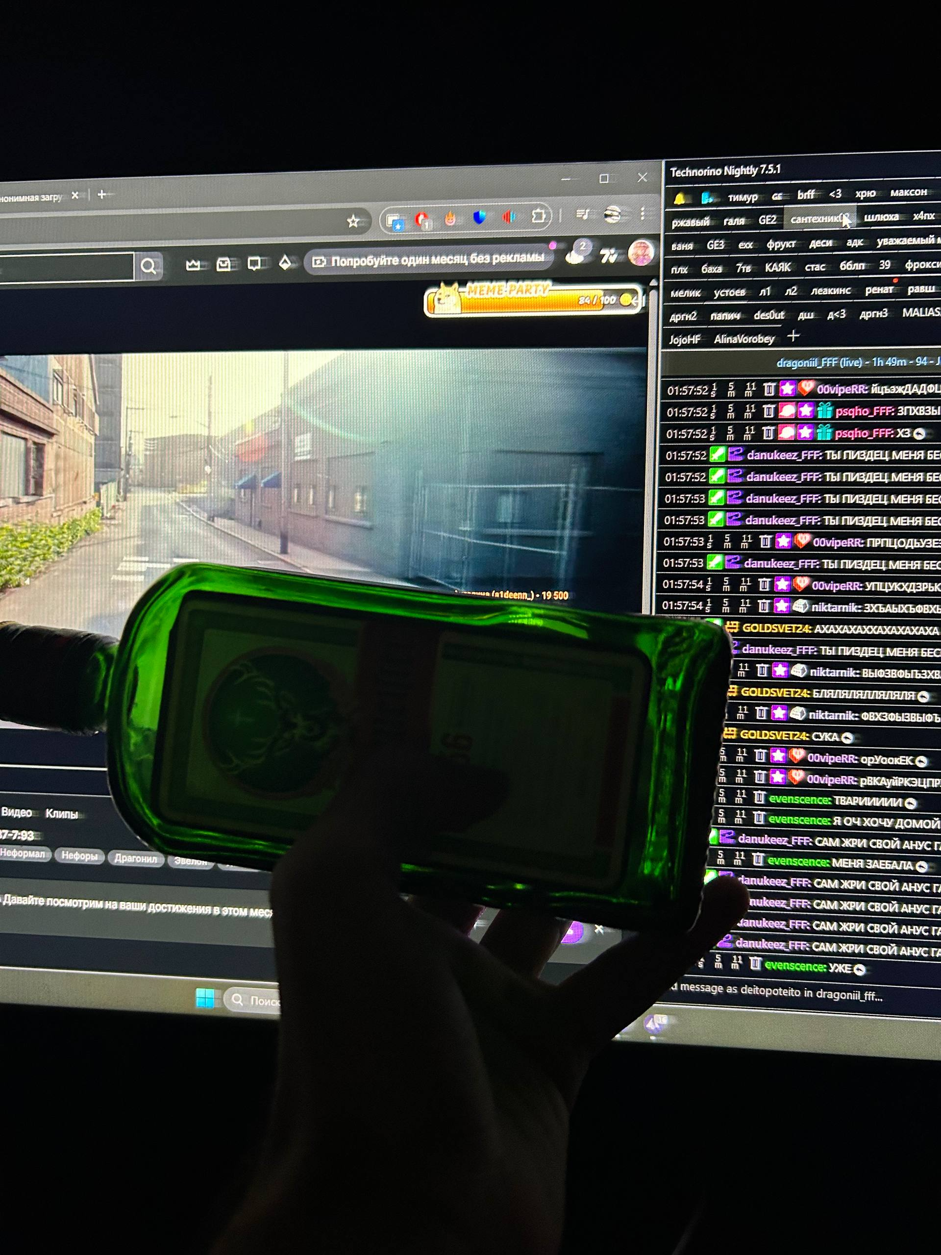 6930b293a6918_1764799123 - изображение на LocalQQ