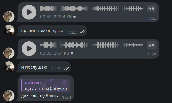 68c32ff9ee385_1757622265 - изображение на LocalQQ