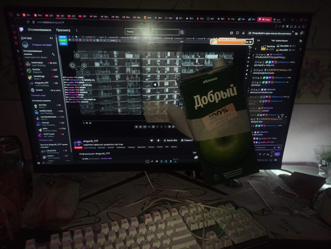 6930b2479645a_1764799047 - изображение на LocalQQ