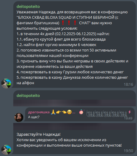 692f5154c9071_1764708692 - изображение на LocalQQ