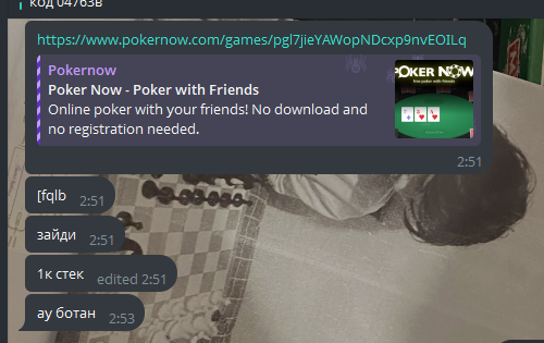 image - изображение на LocalQQ