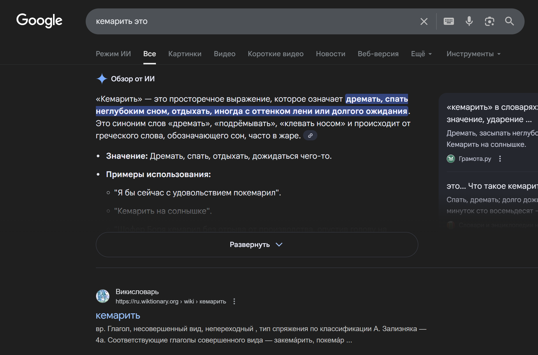 image - изображение на LocalQQ