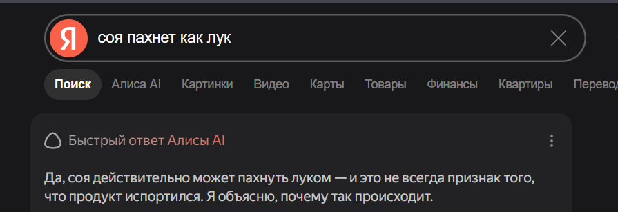 image - изображение на LocalQQ