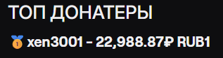 Снимок экрана 2026-09-05 225546 - изображение на LocalQQ