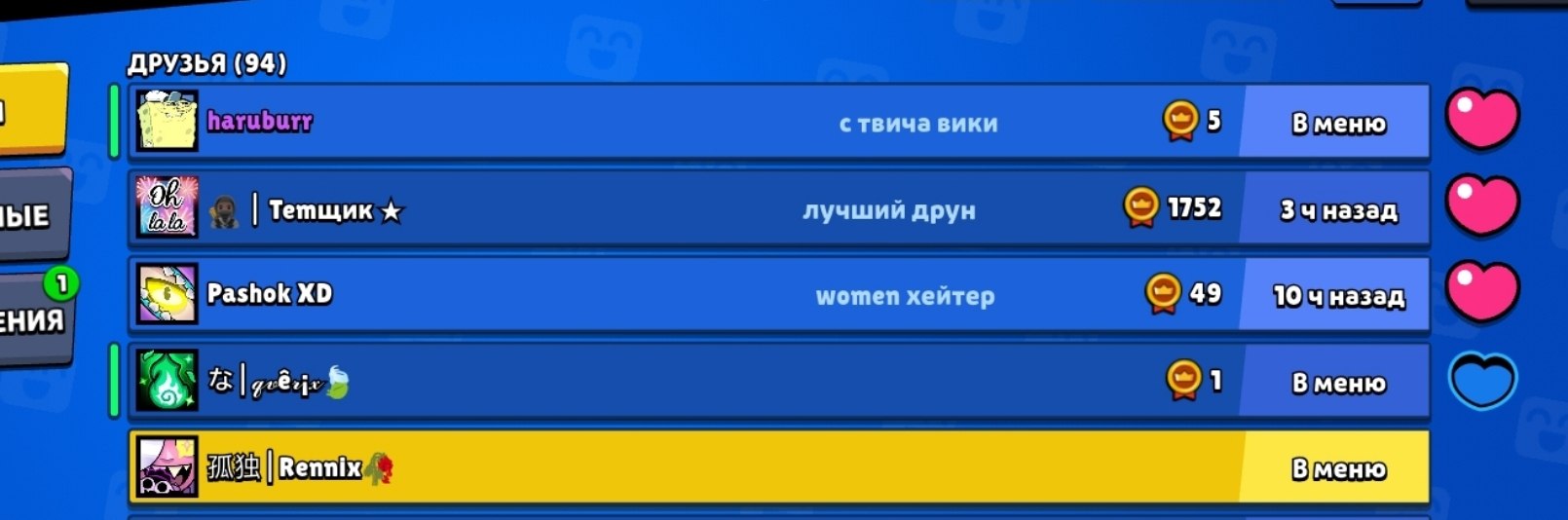 xo0yBs_1789342187 - изображение на LocalQQ
