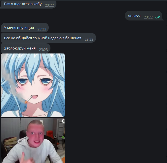 image - изображение на LocalQQ