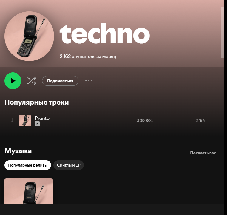image - изображение на LocalQQ