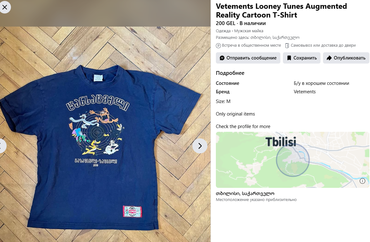 6976794ecbc06_1769371982 - изображение на LocalQQ