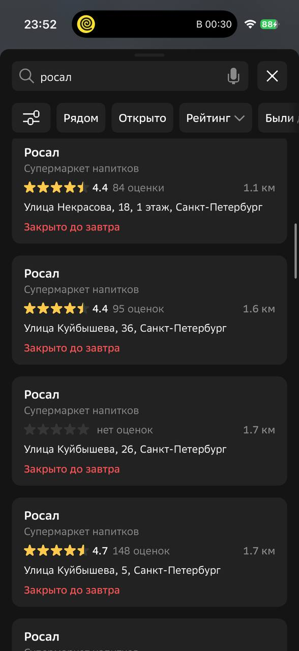 68fe8a3913e83_1761511993 - изображение на LocalQQ