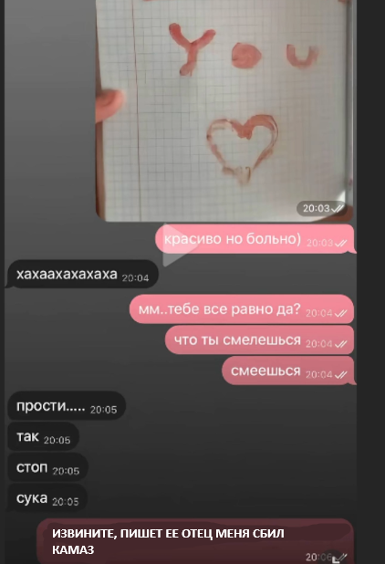 image - изображение на LocalQQ