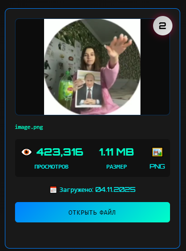 6998745097b21_1771598928 - изображение на LocalQQ