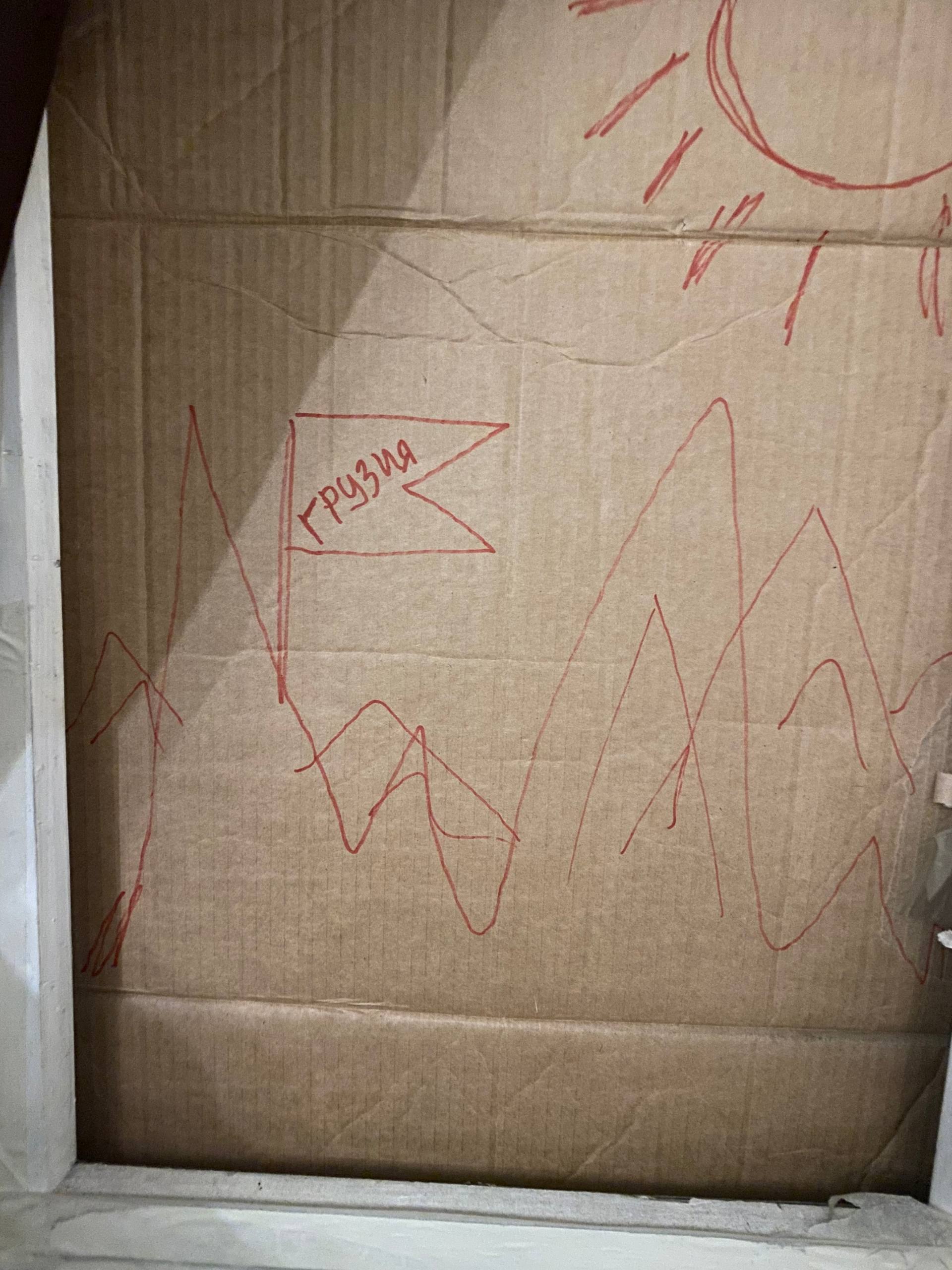 IMG_1541 - изображение на LocalQQ