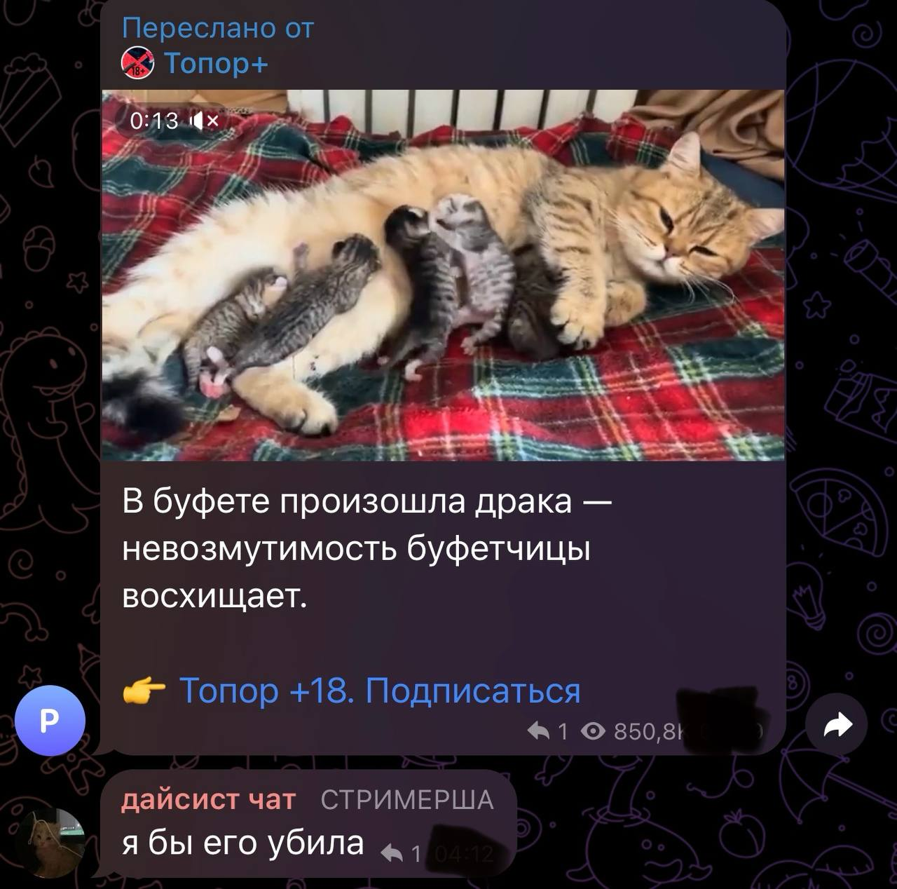 image - изображение на LocalQQ