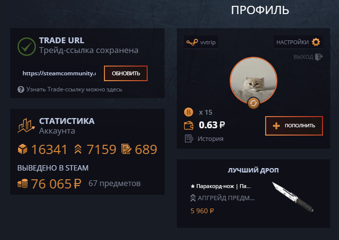 image - изображение на LocalQQ